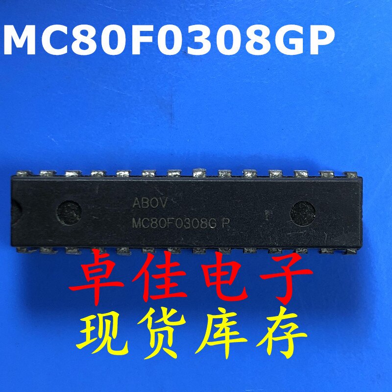30pcs     MC80F0308GP